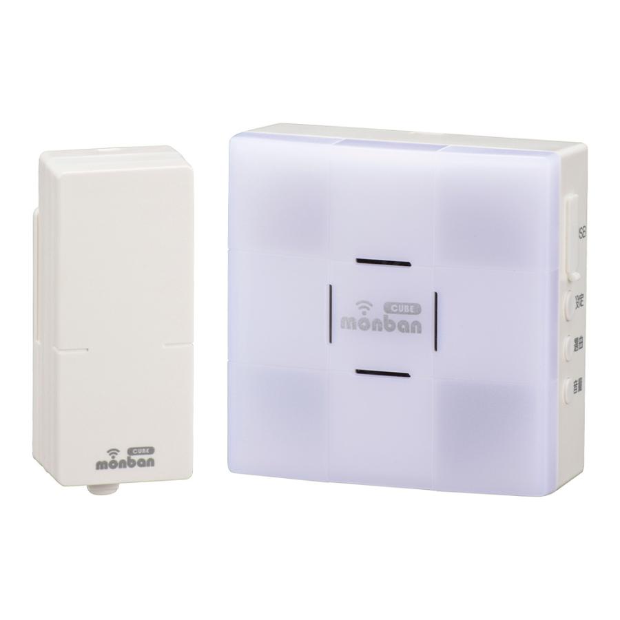 【決算20%オフクーポン対象商品】オーム電機 monban CUBE II ワイヤレスチャイムセット 音センサー送信機+光フラッシュ電池式受信機 OCH-VOST-FBR25