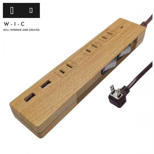 ファーゴ Natural Wood Tap ナチュラルウッドタップ AC3個口 2.1A USB2ポート ベージュウッド 個別スイッチ付き PT337BEWD