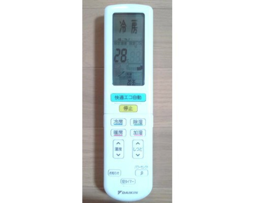 ダイキン DAIKIN エアコン純正リモコン ARC472A13 2325154