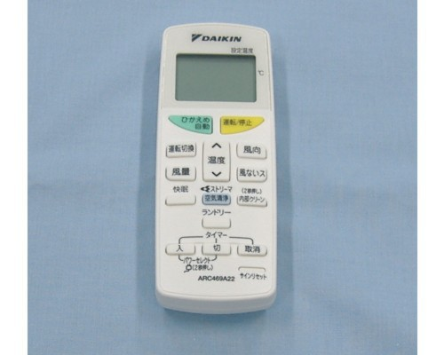 ダイキン DAIKIN エアコン純正リモコン ARC469A27 2170842
