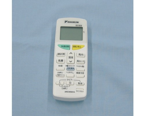 ダイキン DAIKIN エアコン純正リモコン ARC469A1 2046521