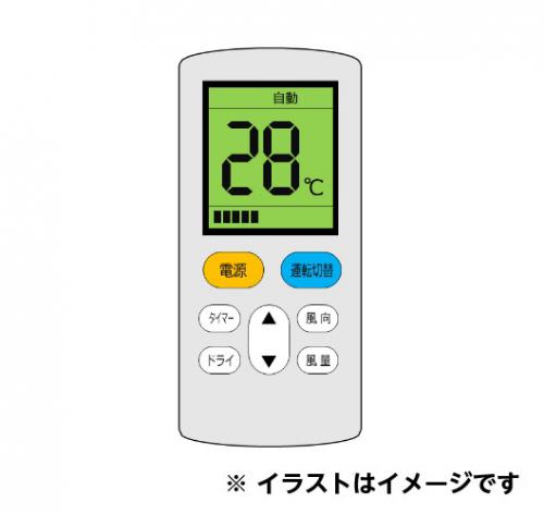 ダイキン DAIKIN エアコン純正リモコン ARC478A48 2511133