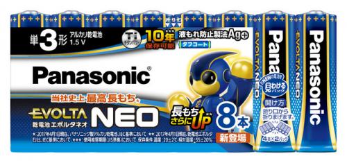 Panasonic 乾電池エボルタネオ単3形8本パック LR6NJ/8SW パナソニック