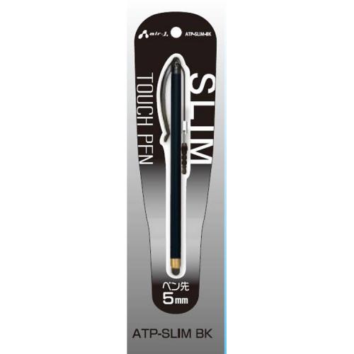 エアージェイ air-J スリムタッチペン ブラック ATP-SLIM-BK