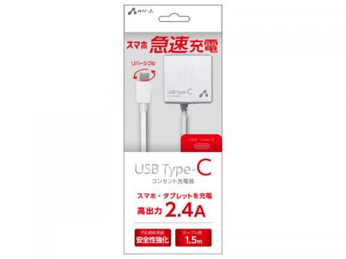 Type-C