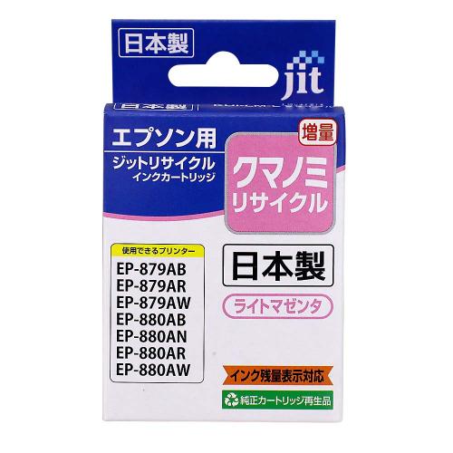 ジット JIT エプソン KUI-LM-L ライトマゼンタ対応 リサイクルインクカートリッジ JIT-AEKUILML