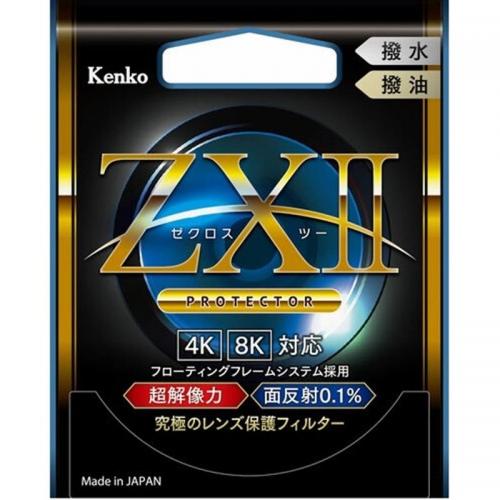 ケンコー Kenko ZXII ゼクロス2プロテクター 72mm ZX2PT72S
