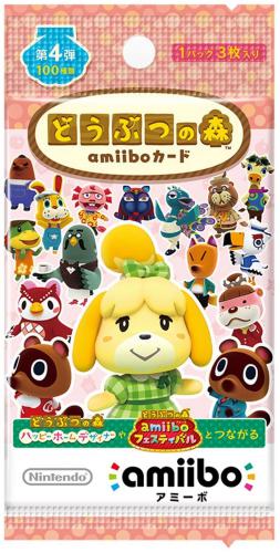 【アウトレット】任天堂 どうぶつの森amiiboカード　第4弾 [NVL-E-MA3D アミーボカード ダイ4ダン]