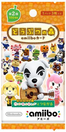 【アウトレット】任天堂 どうぶつの森amiiboカード　第2弾 [NVL-E-MA3B アミーボカード ダイ2ダン]