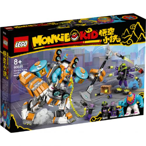 【アウトレット】レゴ(LEGO) モンキーキッド サンディーのパワーメカ 80025