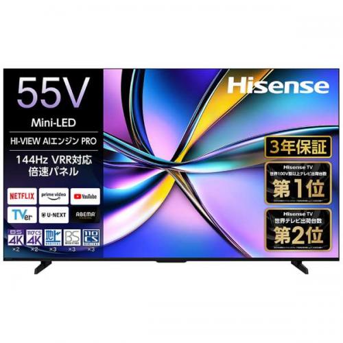 Hisense U7R