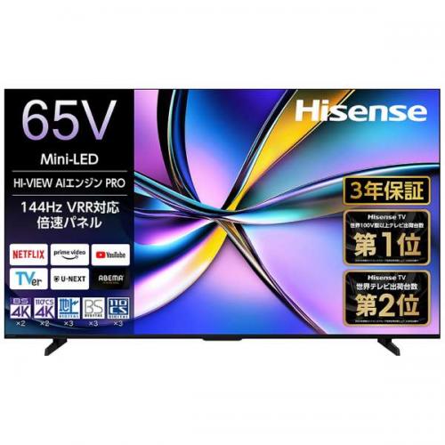 Hisense 65U7R