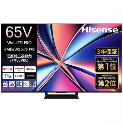 Hisense U8R