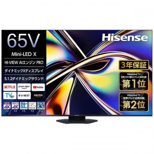 ハイセンス Hisense 4K液晶テレビ 65型 65U9R(大型)