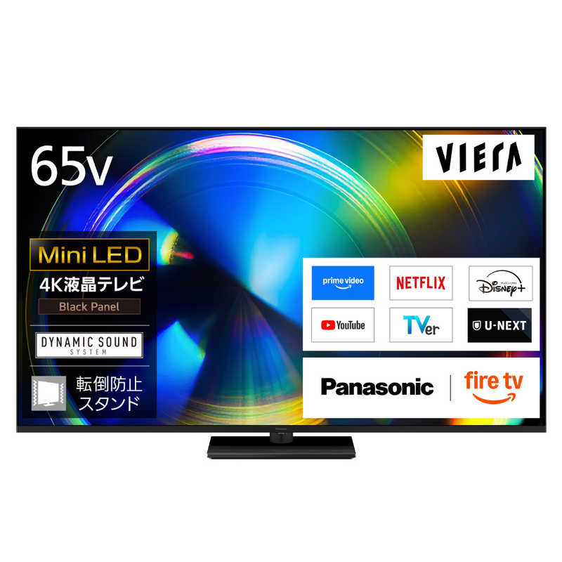 パナソニック Panasonic 4K液晶テレビ MiniLED 65V型 TV-65W93C(大型)