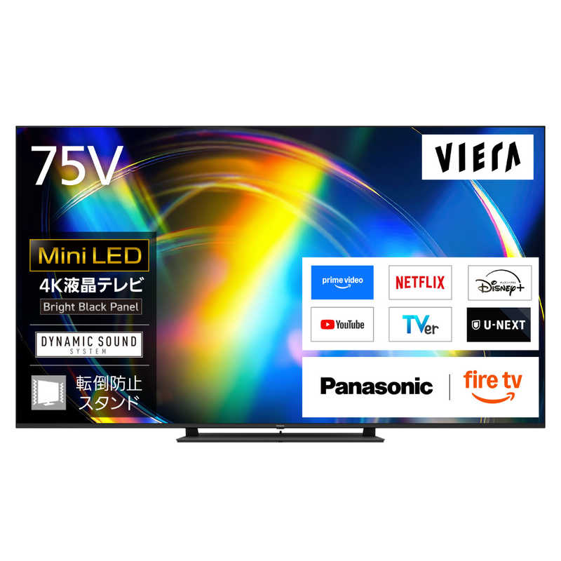 パナソニック Panasonic 4K液晶テレビ MiniLED 75V型 TV-75W95C(大型)