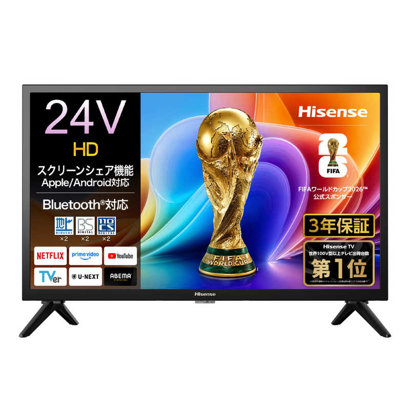 ハイセンス Hisence 液晶テレビ 24V型 24A4S