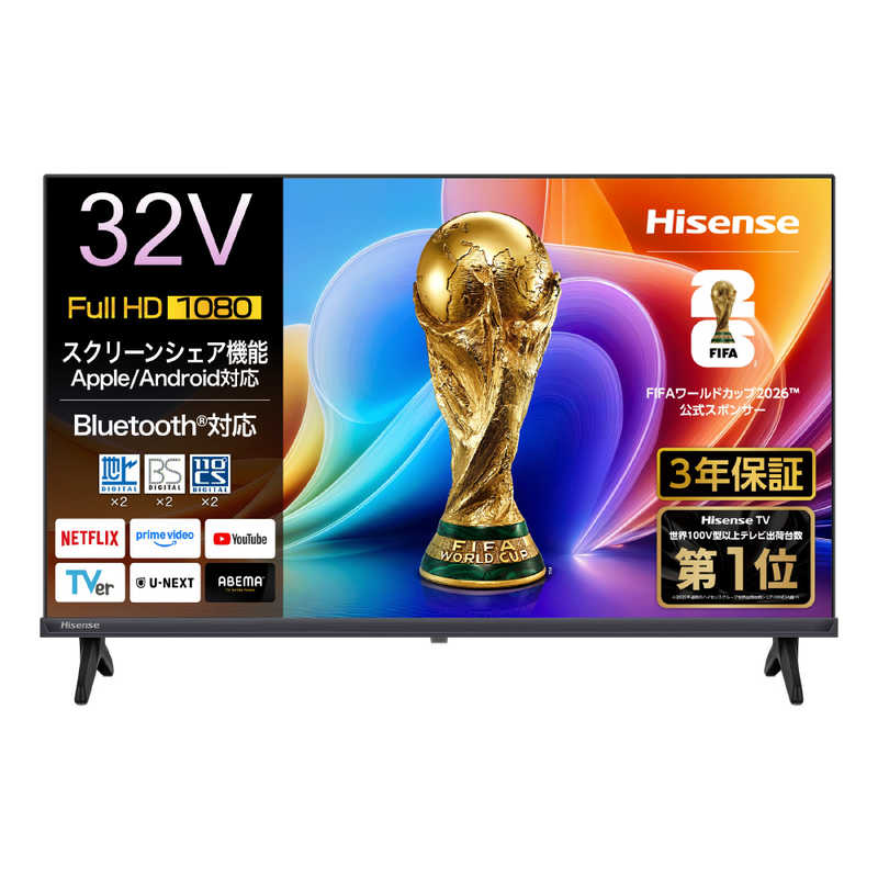 ハイセンス Hisence 液晶テレビ 32V型 32A4S
