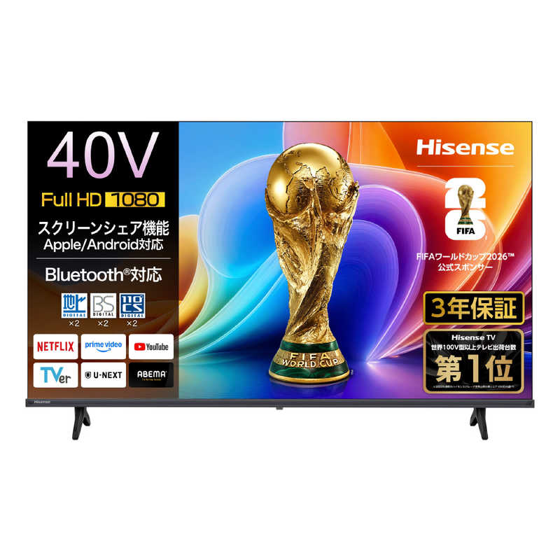 ハイセンス Hisence 液晶テレビ 40V型 40A4S