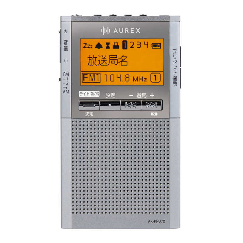 東芝 TOSHIBA ポケットラジオ 東芝 / AUREX ［ワイドFM対応 / AM/FM］ シルバー AX-PRU70-S