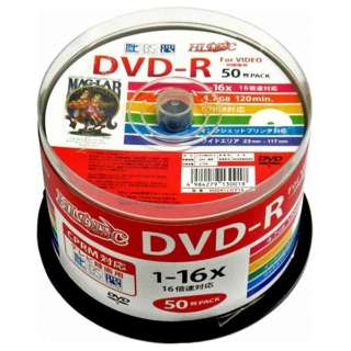 HI-DISC 録画用DVD-R 4.7GB 16倍速対応 50枚入 CPRM対応 HDDR12JCP50 ハイディスク