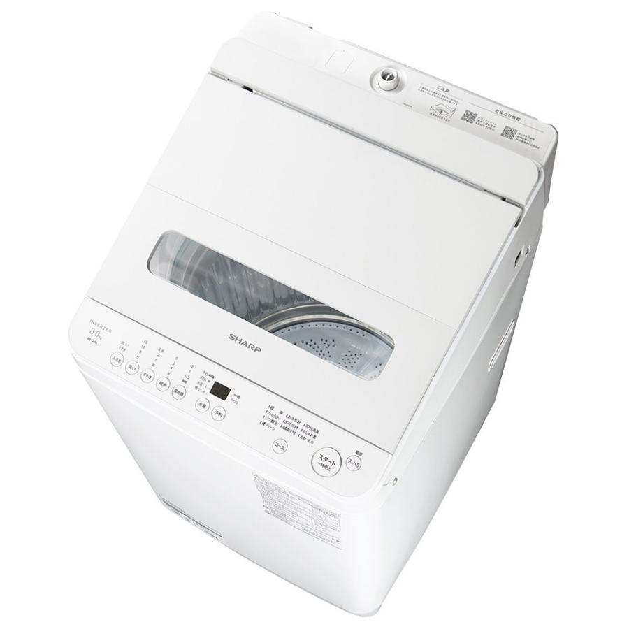シャープ SHARP 全自動洗濯機 洗濯8kg ホワイト ES-GV8L-W（大型）