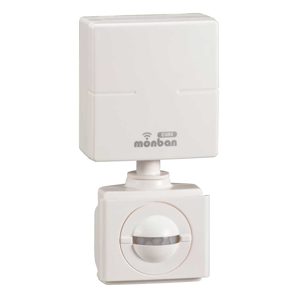 【決算20%オフクーポン対象商品】オーム電機 monban CUBE II 人感センサー送信機 OCH-PIRT25