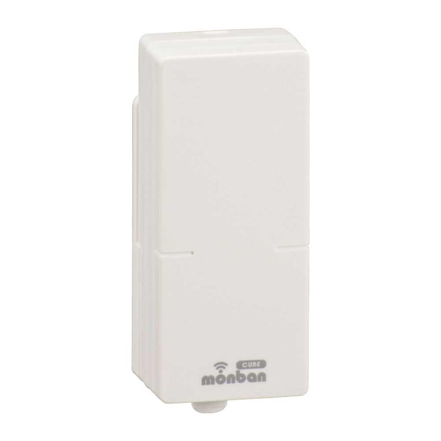 【決算20%オフクーポン対象商品】オーム電機 monban CUBE II 音センサー送信機 OCH-VOST25
