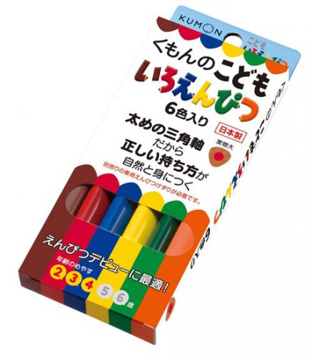 【アウトレット】くもん出版|KUMON PUBLISHING SE-23 こどもいろえんぴつ