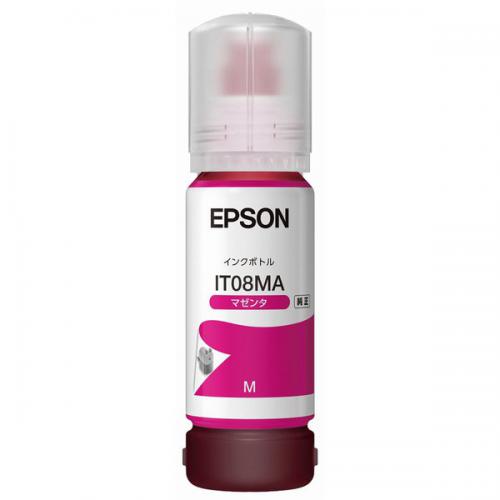 エプソン EPSON エプソン純正 インクボトル マゼンタ IT08MA