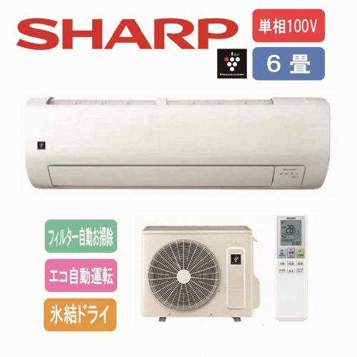 SHARP V 6畳