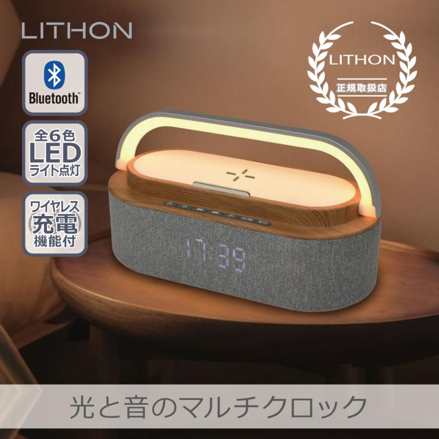 【決算20%オフクーポン対象商品】ライソン LITHON 光と音のマルチクロック KAASP-090M-MM