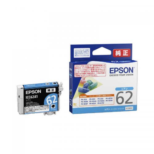 エプソン EPSON 純正インクカートリッジ シアン ICC62A1