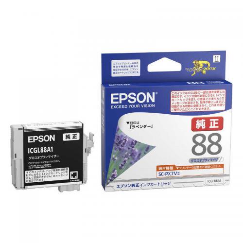 エプソン EPSON 純正インクカートリッジ グロスオプティマイザ ICGL88A1