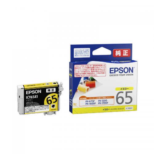エプソン EPSON 純正インクカートリッジ イエロー ICY65A1