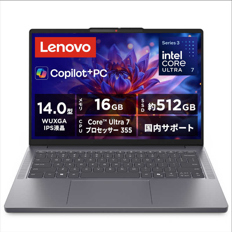 【決算10%オフクーポン対象商品】Lenovo ノートPC 14型 IdeaPad Slim 3i Gen 11 83UQ003MJP
