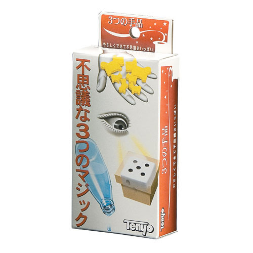 【アウトレット】テンヨー|Tenyo 3つの手品