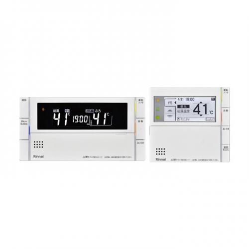 リンナイ Rinnai 浴室 台所リモコンセット MBC-MB302VCA【本体販売のみ】