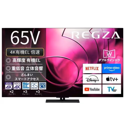 REGZA X8900R