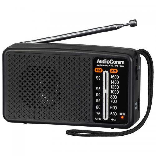 【500円OFFクーポン対象商品】オーム電機 OHM ELECTRIC スタミナハンディラジオ AudioComm ブラック RAD-H260N