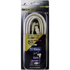 DXアンテナ TV接続ケーブル 5m 2K・4K・8K対応 4JW5SLSB(B)