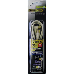 DXアンテナ TV接続ケーブル 3m 2K・4K・8K対応 2JW3SLSB(B)