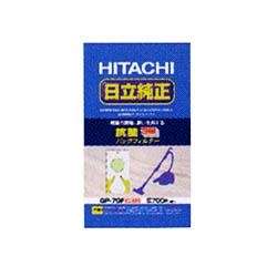 【決算20%オフクーポン対象商品】HITACHI クリーナー用純正紙パック抗菌 3層パックフィルタ 5枚入 GP-70F 日立