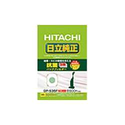 【決算20%オフクーポン対象商品】HITACHI スティック・ハンディ用純正紙パック 抗菌3層パックフィルター 5枚入 GP-S35F 日立