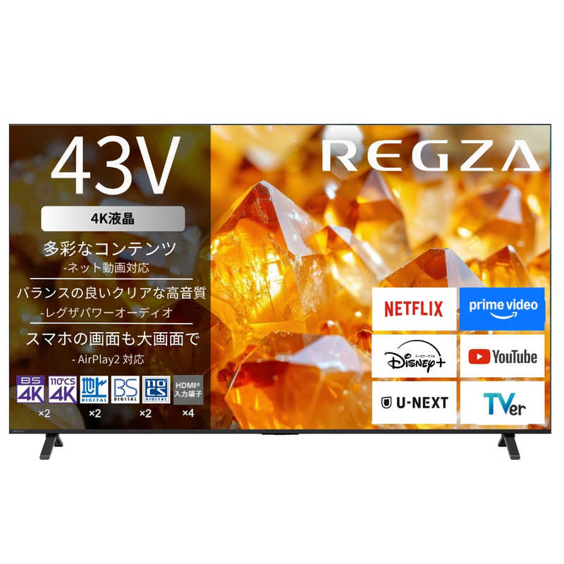 レグザ TVS REGZA 4K液晶テレビ 43V型 43E350S