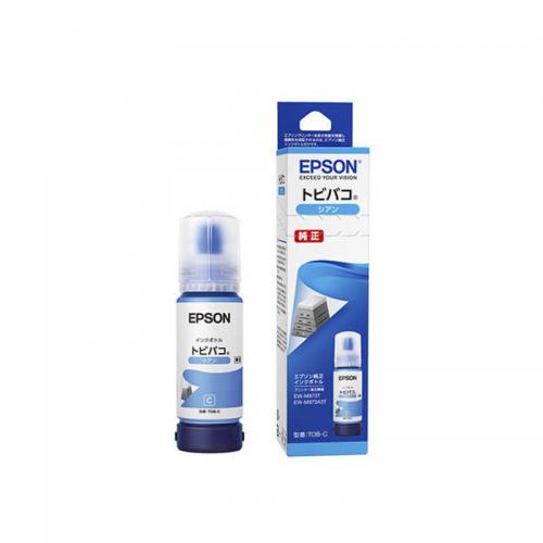 エプソン EPSON  純正インクボトル シアン 70ml TOB-C