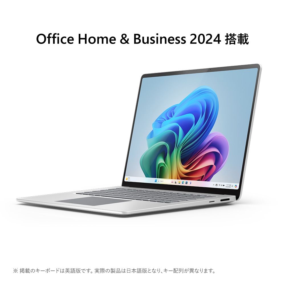 【決算20%オフクーポン対象商品】15インチ Surface Laptop（第 7 世代） Snapdragon X Elite/16GB/256GB（プラチナ）Copilot+ PC EP2-18312