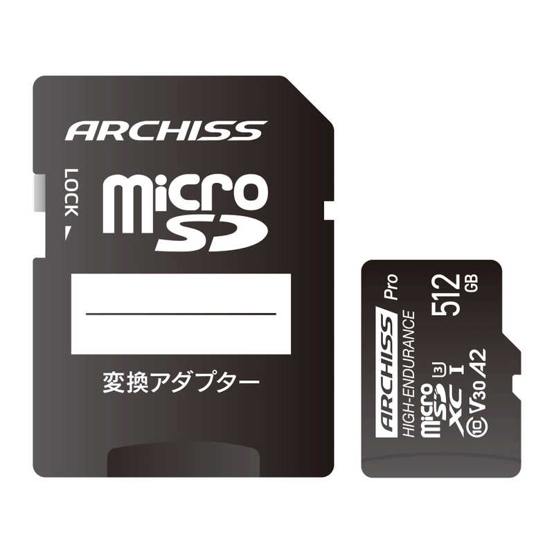【決算20%オフクーポン対象商品】ARCHISS アーキス Professional microSDXC  512GB Class10  AS-512GMS-PV3