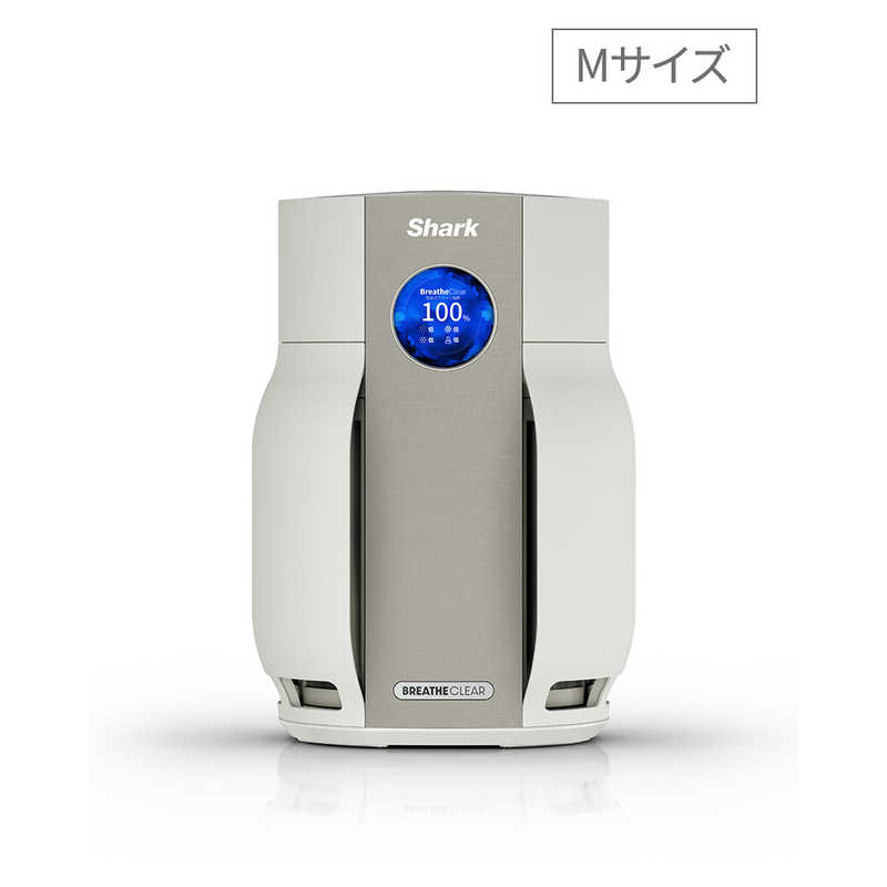 【決算10%オフクーポン対象商品】シャーク Shark BreatheClear 空気清浄機 グレー HP162JGY