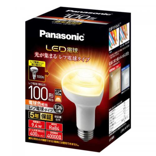 パナソニック Panasonic LED電球レフ電球タイプ E26 100形 電球色 LDR9LWRF10